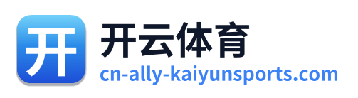 开云体育 - 点击返回首页